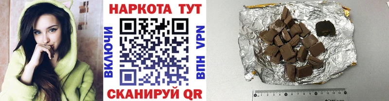 Купить наркотик Удомля LSD-25  Меф мяу мяу  ГАШИШ  МАРИХУАНА  A PVP 