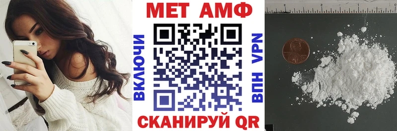 Амфетамин Розовый гидра как зайти Удомля