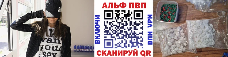 что такое   Удомля  Alpha-PVP VHQ 