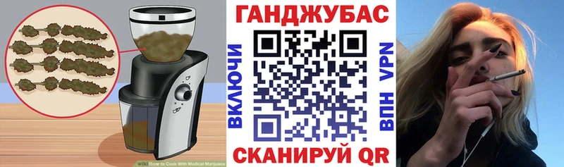 Печенье с ТГК конопля Удомля
