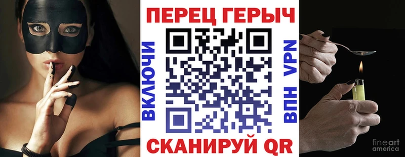 Героин герыч  купить   Удомля 