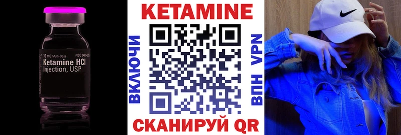 hydra tor  цена наркотик  Удомля  КЕТАМИН VHQ 