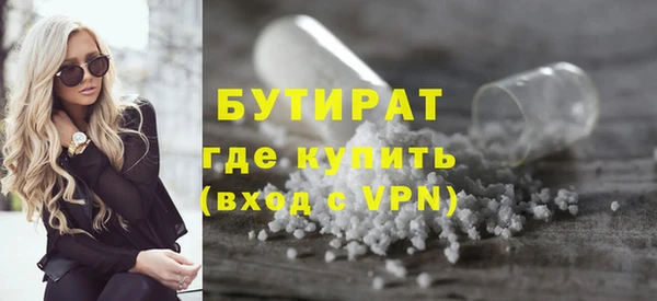 дурь Абдулино