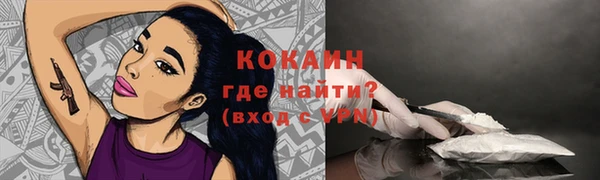 дурь Абдулино