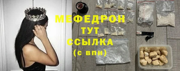 мяу мяу мука Абаза