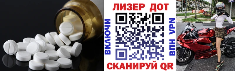 где купить   Удомля  ЛСД экстази ecstasy 