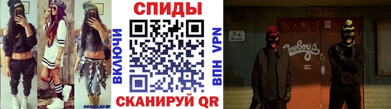 Метамфетамин Декстрометамфетамин 99.9%  даркнет сайт  блэк спрут вход  Удомля 