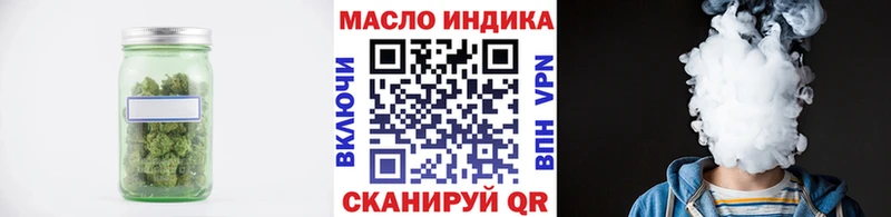 ТГК Wax  Удомля 